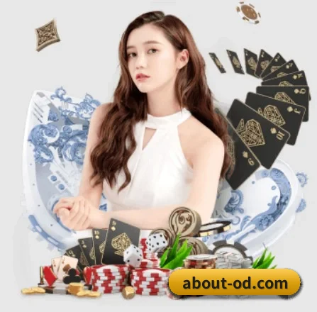 OD全站体育 APP 界面