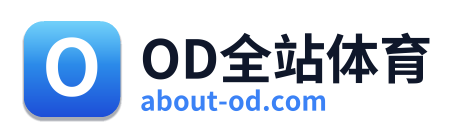 OD全站体育 Logo